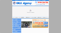 Desktop Screenshot of galu-akasaka.co.jp
