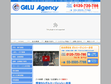 Tablet Screenshot of galu-akasaka.co.jp